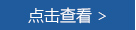 首頁(yè)設(shè)計(jì)稿_07.jpg